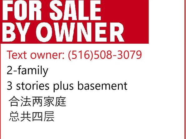 17021 Lithonia Ave, Flushing, NY 11365