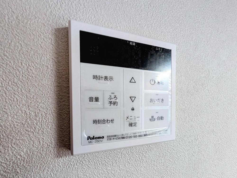 Additional image 23 of Tsujido Motomachi 4, Fujisawa City, Kanagawa Prefecture