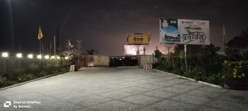 Additional image 2 of Sikar Road, Jaipur