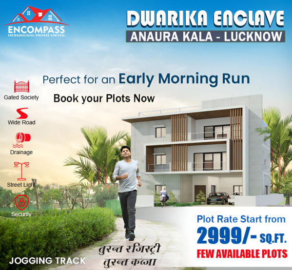 Additional image 3 of Faizabad Road, Lucknow