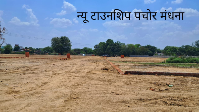 Additional image 3 of Mandhana, Kanpur