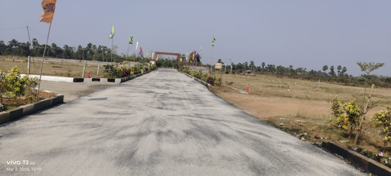 Additional image 2 of Achutapuram, Visakhapatnam