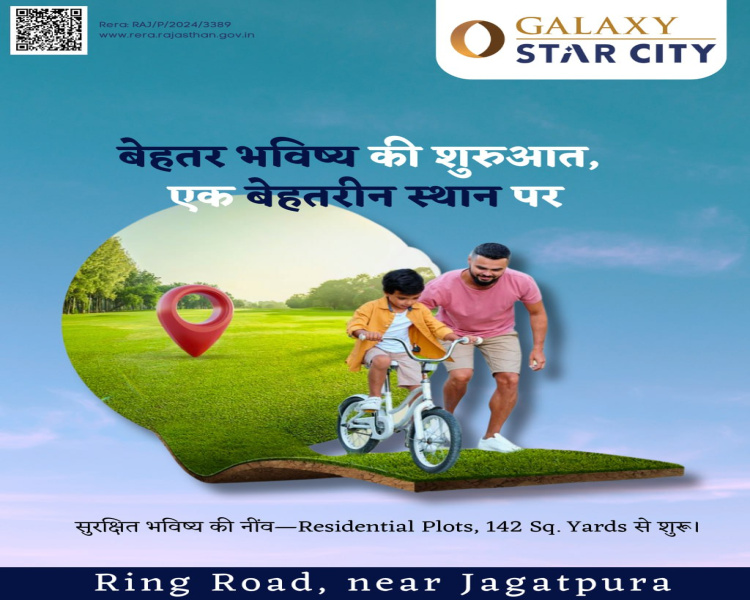 Additional image 3 of Jagatpura, Jaipur