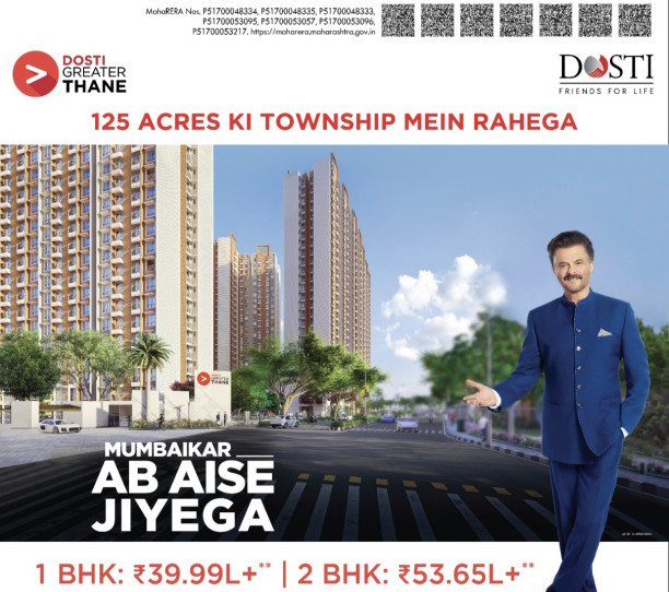 Kalher, Bhiwandi, Thane