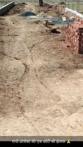 Additional image 3 of Pithoria, Ranchi