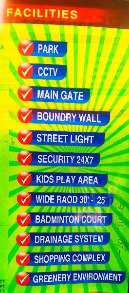 Additional image 2 of Angara, Ranchi