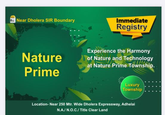 Additional image 3 of Dholera, Ahmedabad