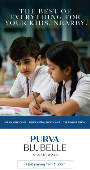 Additional image 2 of Agrahara Layout, Bangalore