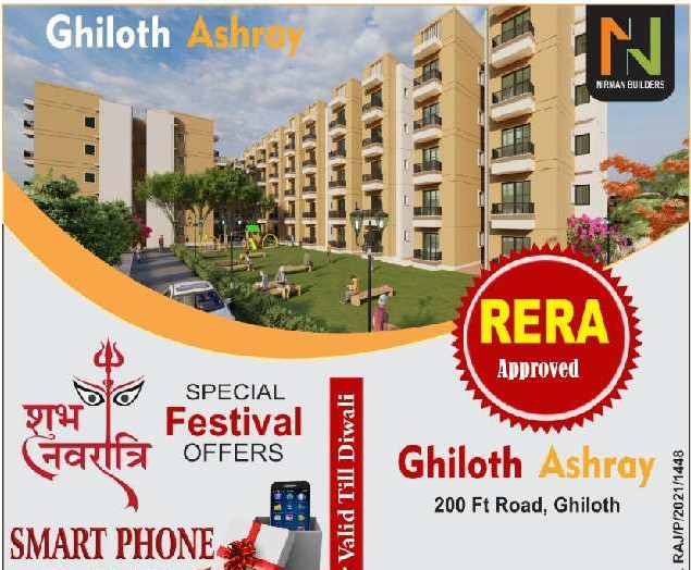 Additional image 3 of Ghiloth, Alwar