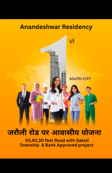 Additional image 3 of Jarauli Phase 2, Jarouli, Kanpur