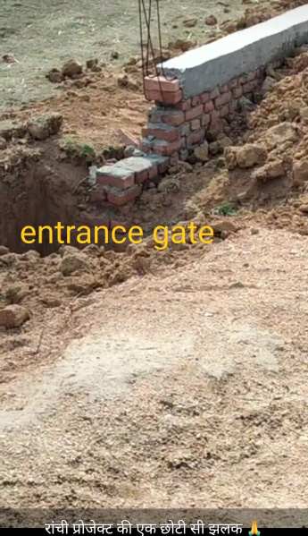 Additional image 2 of Ashok Nagar, Ranchi