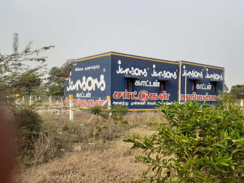 Additional image 3 of Eliyarpatthy, Madurai