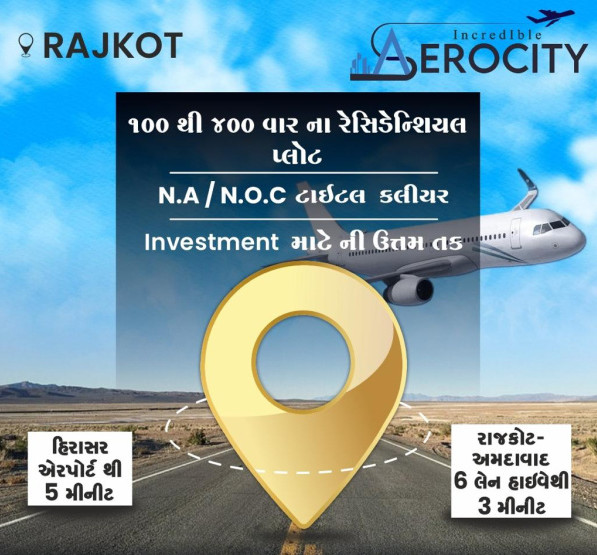 Additional image 2 of Kuvadva GIDC, Rajkot