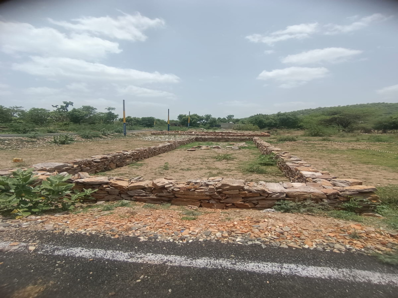 Additional image 2 of Sakroda, Udaipur