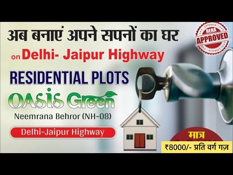 Shivaji Nagar, Nashik