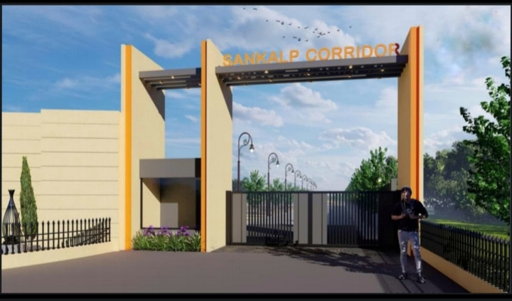 Super Corridor, Indore