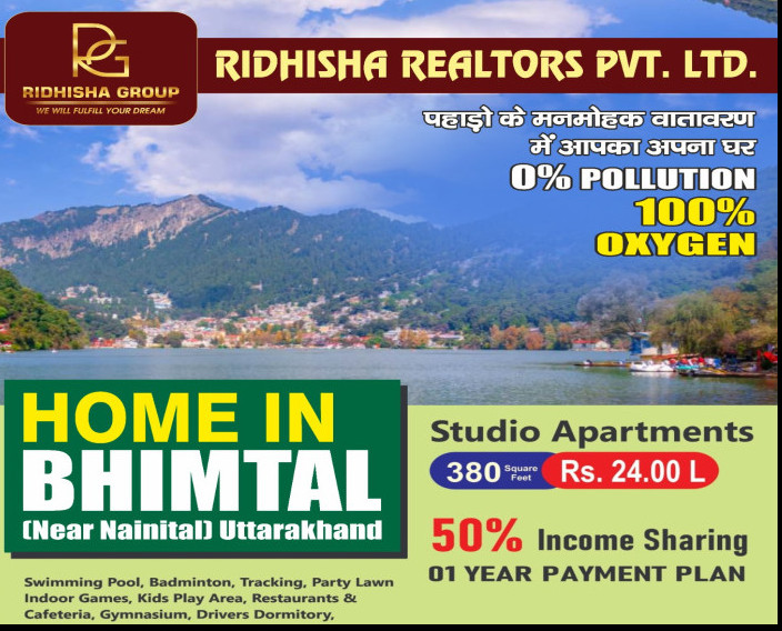 Property image for Bhimtal, Nainital
