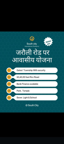 Additional image 2 of Jarauli Phase 2, Jarouli, Kanpur