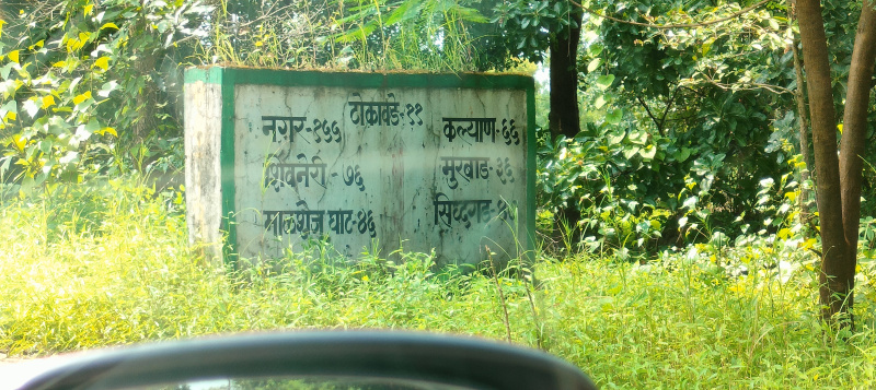 Additional image 3 of Murbad, Thane