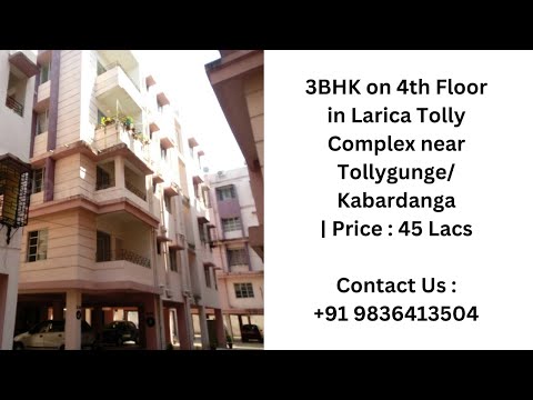 Additional image 3 of Kabardanga, Kolkata