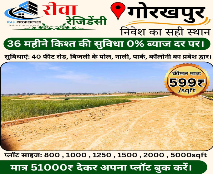 Moharipur, Gorakhpur