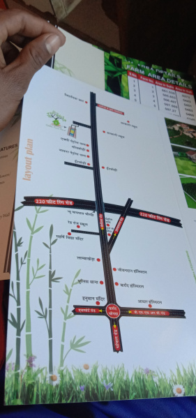 Additional image 3 of Kasturba Nagar, Bhopal