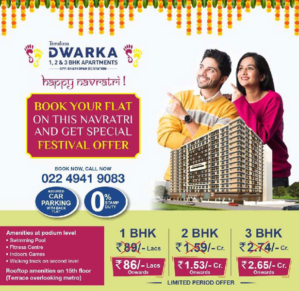 Additional image 2 of Ghatkopar East, Ghatkopar, Mumbai