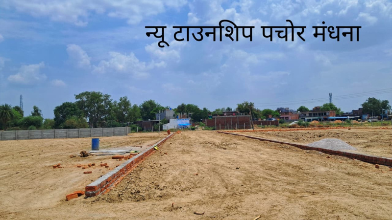 Additional image 2 of Mandhana, Kanpur