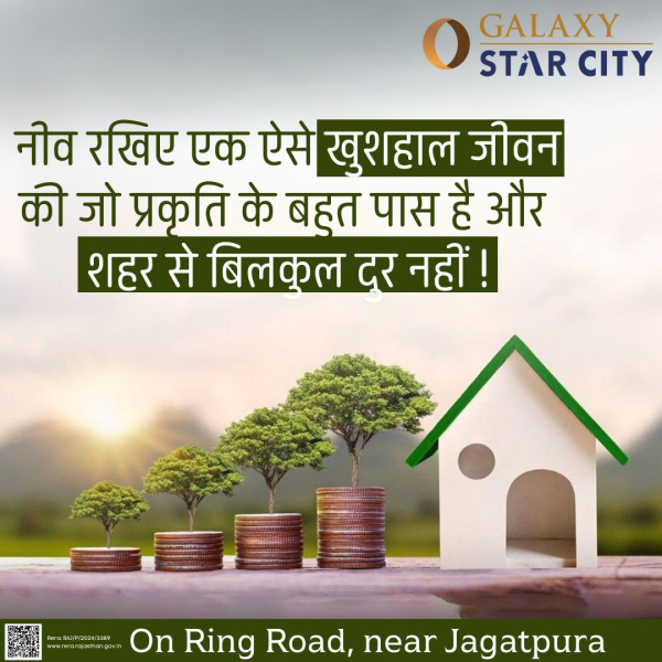 Jagatpura, Jaipur