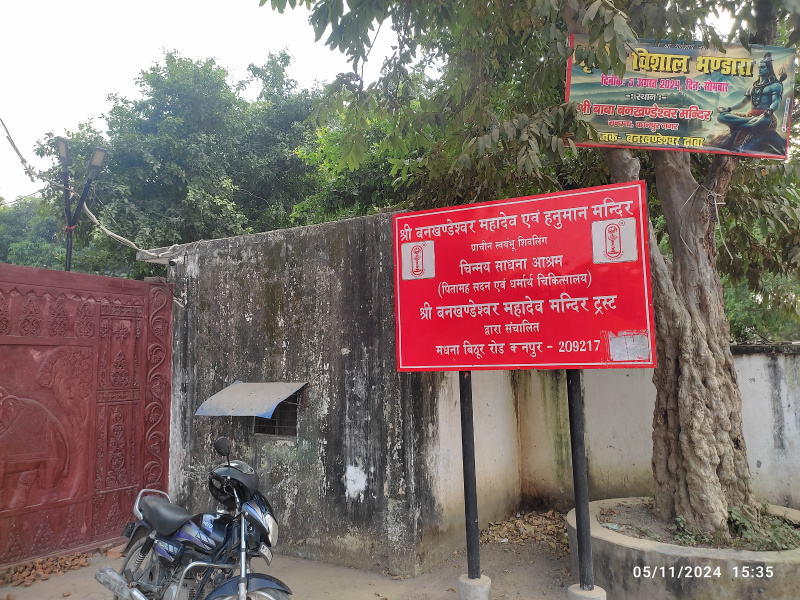 Additional image 2 of Mandhana, Kanpur