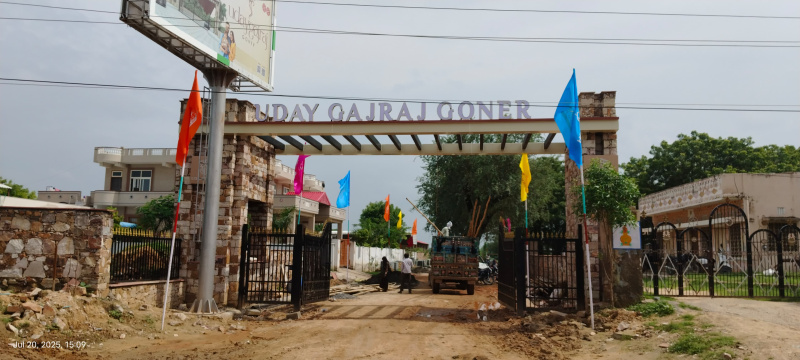 Additional image 2 of Jagatpura, Jaipur