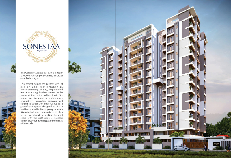 Additional image 2 of New Manish Nagar, Nagpur