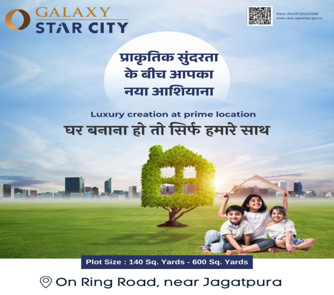 Goner Road, Jaipur