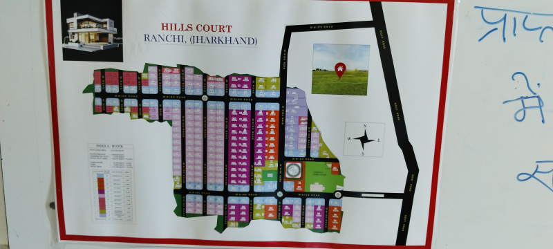 Additional image 3 of Pithoria Chowk, Ranchi