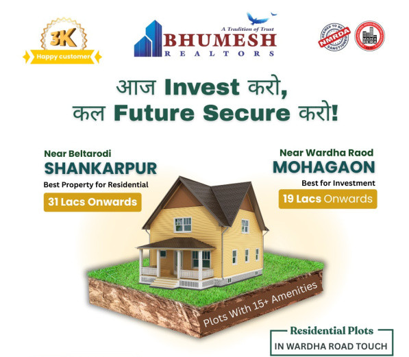 Additional image 3 of Mohgaon, Nagpur