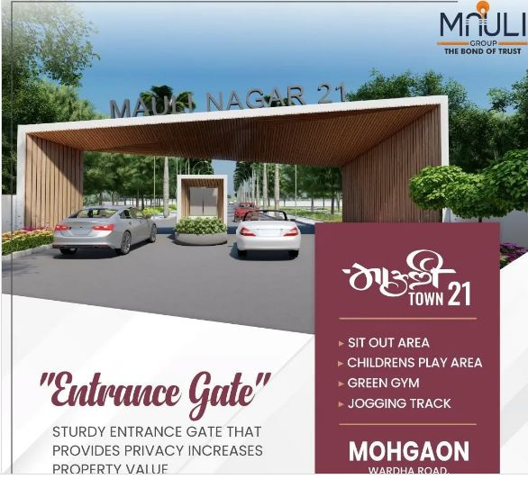 Additional image 3 of Wardha Road, Nagpur