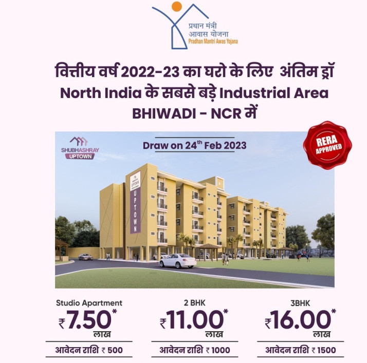 Additional image 3 of Tapukara, Bhiwadi