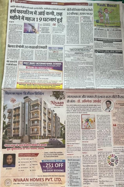 Additional image 2 of Danapur, Patna