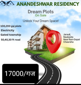 Additional image 2 of Jarauli Phase 2, Jarouli, Kanpur