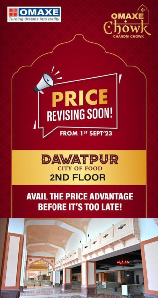 Additional image 3 of Chandni Chowk, Delhi