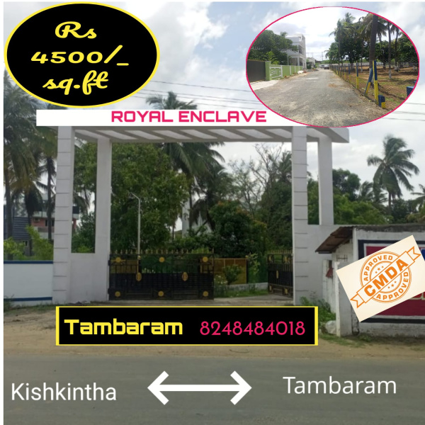 Additional image 2 of Tambaram, Chennai