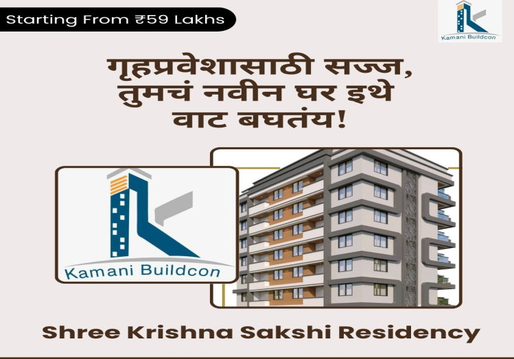 Primary image of Rane Nagar, Nashik
