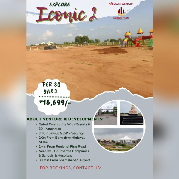 Additional image 3 of Shadnagar, Hyderabad