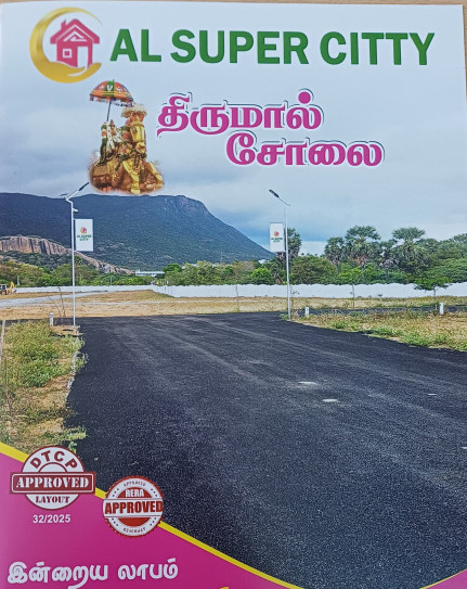 Additional image 2 of A. Vellalapatti, Madurai