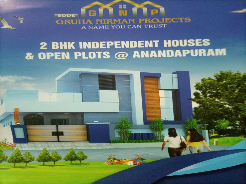 Additional image 2 of Anandapuram, Visakhapatnam