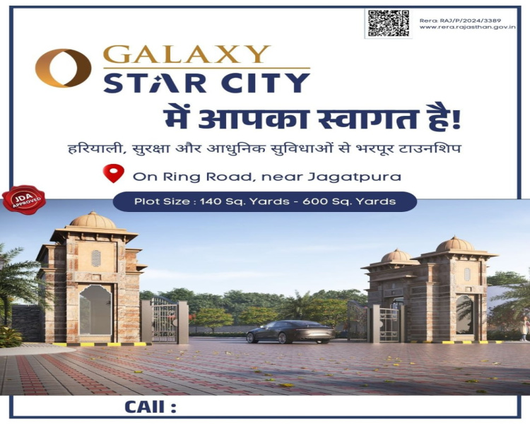 Additional image 2 of Jagatpura, Jaipur