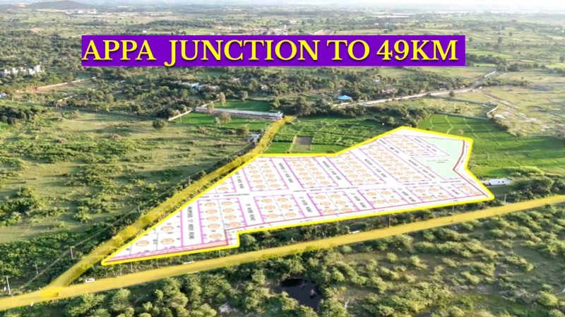 Additional image 3 of Shadnagar, Hyderabad