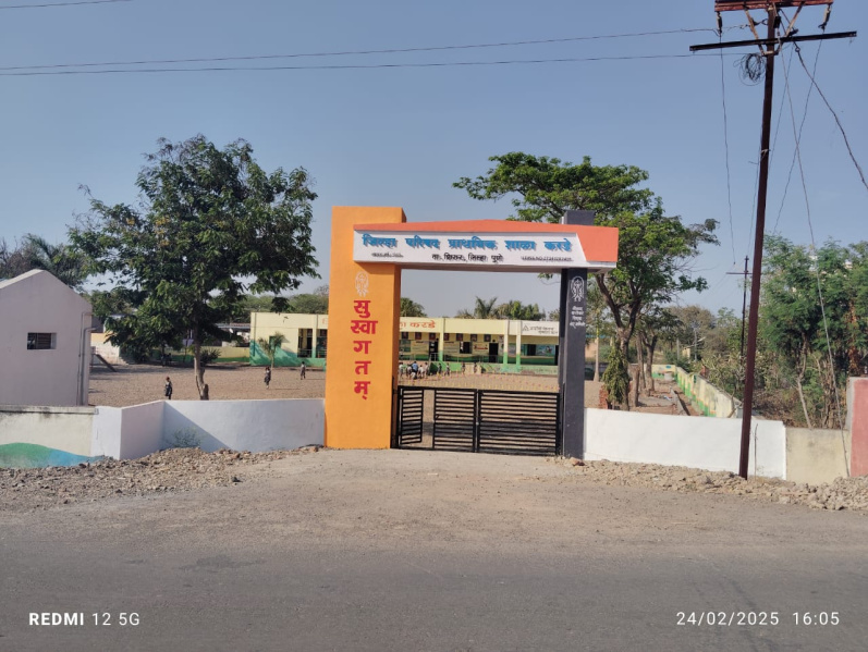 Additional image 3 of Karegaon, Pune