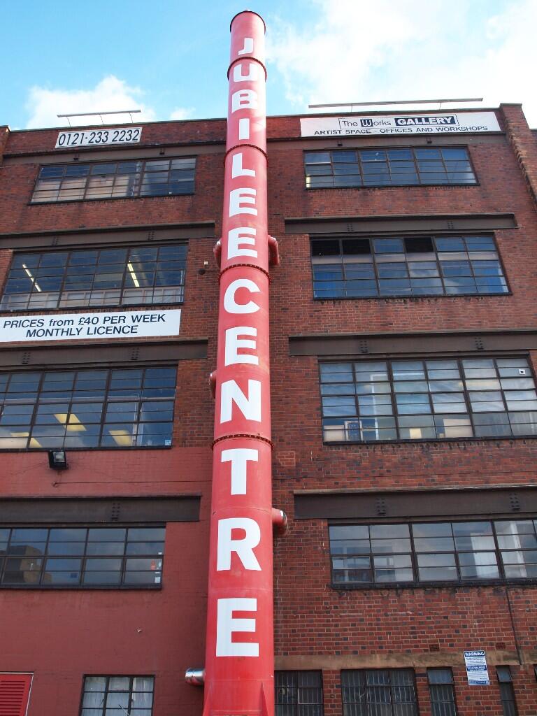 房产图片 4 - 伯明翰珀肖街朱比利贸易中心205单元