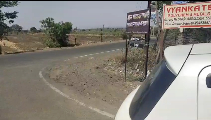 Additional image 3 of Ujjain Road, Indore